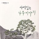 서울특별시청 티스토리