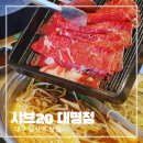 대명야채 이미지