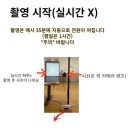 흑백기억셀프사진관