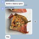 희서네 떡볶이 | 2025年 10月 -2026年 4月