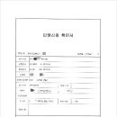 아주팰리스 관리사무소 이미지