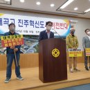 대곡고등학교 이미지