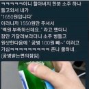 달주