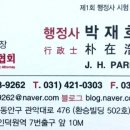 광고 매체 판매업