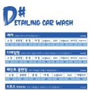 카워시 이미지