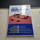 청춘보청기 이미지