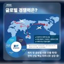 주식회사 동우개발