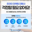 엔비마케팅컨설팅