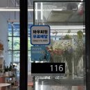 플로버 | 구로 24시간 무인 꽃집 배달 가능 플로버 꽃다발 4만원 선물 후기