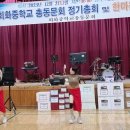 회화중학교 이미지