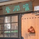 문래지구대앞사거리 1 이미지