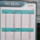 장항경로당 이미지