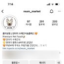 름이상점 이미지