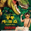 예스 애니멀 이미지