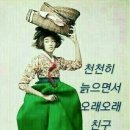 신흥리경로당 이미지