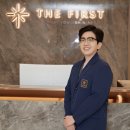 더퍼스트피부과의원 일요신문