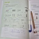 웨스트코(주) | [내돈내산] 가벼운학습지(마이라이트) 일본어, 6주차 (1) 후기