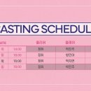 🪴어쩌면해피엔딩 𝟦𝖳𝖧 𝖳𝖨𝖢𝖪𝖤𝖳 𝖮𝖯𝖤𝖭 이미지