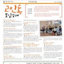 고강본주민지원센터 이미지