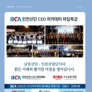 뷰티풀파크관리공단 이미지