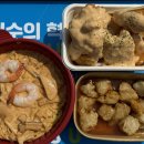 라팍에 보배반점 미쳣다 이미지