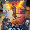 박일성 | 존 윅 유니버스 영화 발레리나 정보 출연 배우 관람 후기 평점