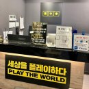 건대 방탈출 선고 테마 탈출 후기 플레이더월드 건대점