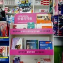 메디김약국 이미지