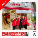 베러먼데이(북원로타리점) 네이버블로그