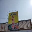 동화농약종묘사 이미지