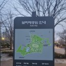 나들이공원 배드민턴장 이미지