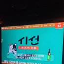 시선원주단계점