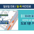 척강의원 이미지