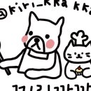 끼리까까 네이버블로그