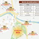 인삼엑스포주차장 이미지