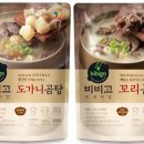 매운곰탕 이미지