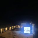 스테이 하녹정 이미지