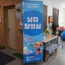 삼정종합사회복지관_4 이미지