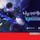 드라이브 위드 조이 네이버블로그
