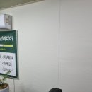 전기만물상회