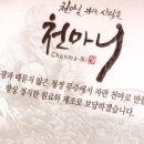 안성면080 이미지