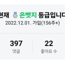 금이조아