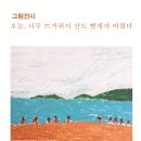 돌창고프로젝트 이미지