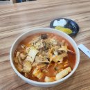 강동우동가게 ( 원조분식 ) 이미지