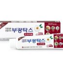 부광약국 이미지