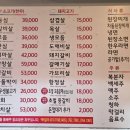 원주 개운동 개운로 강원 네이버블로그