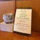 덕천역 | 덕천역술집 객기에서 뭉티기 먹은 후기~🍶