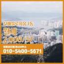 신해공인중개사사무소 이미지