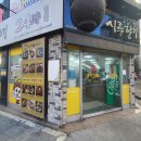 시루향기 이미지