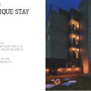 부띠끄스테이스놉 이미지